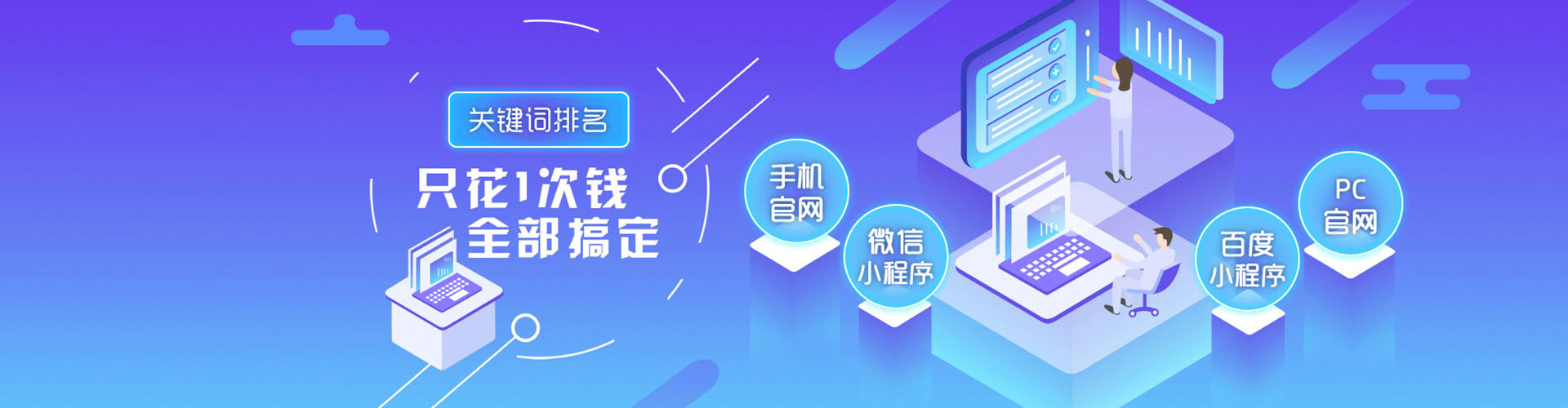 墨玉谷歌sem
