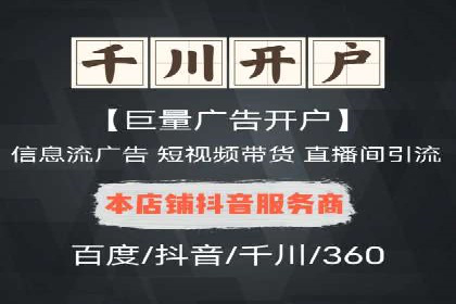 微信信息流公众号运营实战经验