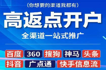 百度推广收费标准解析与实战案例
