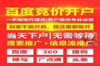 百度竞价广告的创意与执行——三个行业案例对比分析