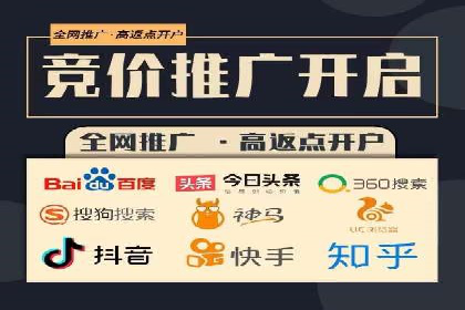 百度竞价托管公司案例：助力企业实现线上线下融合