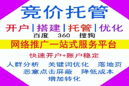 百度竞价公司：从零到一的成长之路