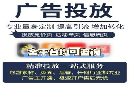 精准定位：信息流广告在某领域的成功应用